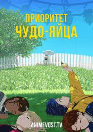 Аниме онлайн