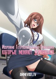 Аниме онлайн