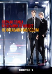 Аниме онлайн