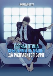 Аниме онлайн