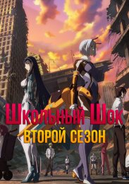 Аниме онлайн