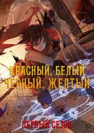 Аниме онлайн