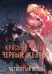 Аниме онлайн