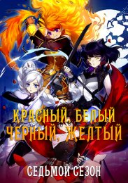 Аниме онлайн