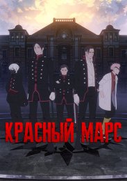 Аниме онлайн