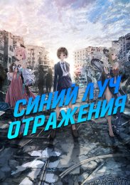 Аниме онлайн