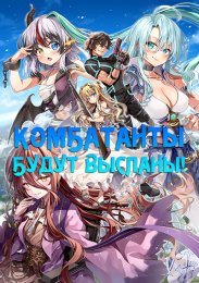 Аниме онлайн