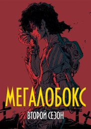 Аниме онлайн