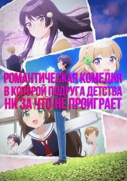 Аниме онлайн
