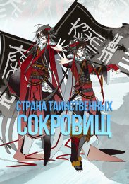 Аниме онлайн