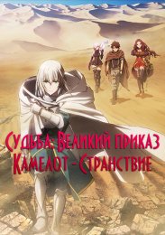 Аниме онлайн