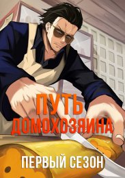 Аниме онлайн