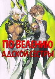 Аниме онлайн