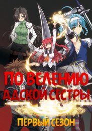 Аниме онлайн