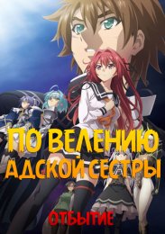 Аниме онлайн