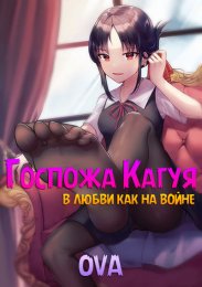 Аниме онлайн