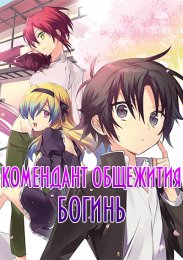 Аниме онлайн