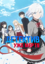 Аниме онлайн