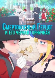 Аниме онлайн