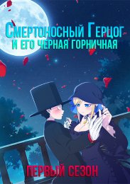 Аниме онлайн