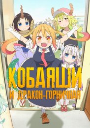 Аниме онлайн