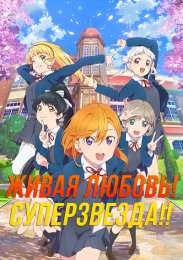 Аниме онлайн