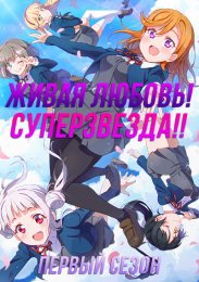 Аниме онлайн
