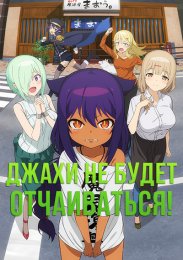 Аниме онлайн