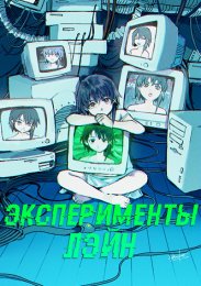 Аниме онлайн