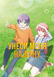 Аниме онлайн