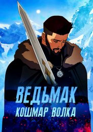Аниме онлайн