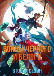 Аниме онлайн