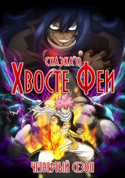 Аниме онлайн