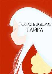 Аниме онлайн
