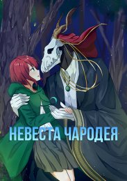 Аниме онлайн