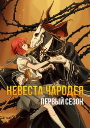 Аниме онлайн