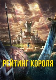 Аниме онлайн