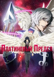 Аниме онлайн