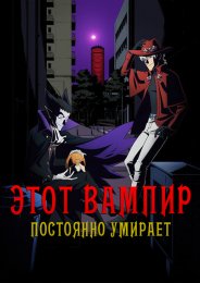 Аниме онлайн