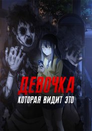 Аниме онлайн