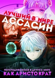 Аниме онлайн