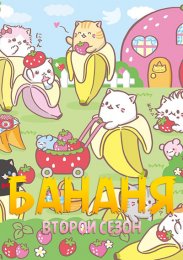 Аниме онлайн