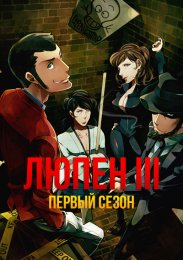 Аниме онлайн