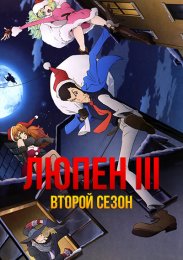 Аниме онлайн