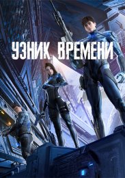 Аниме онлайн