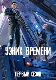 Аниме онлайн