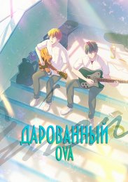 Аниме онлайн