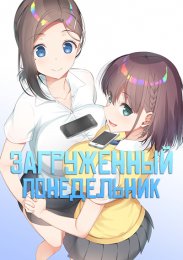 Аниме онлайн