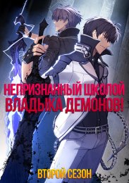 Аниме онлайн