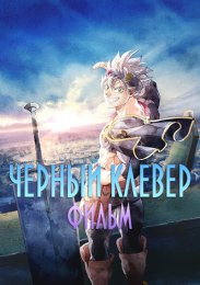 Аниме онлайн